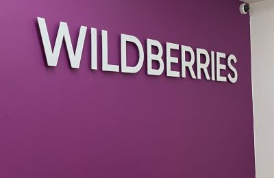 Сортировочный центр Wildberries в Прикамье работает в обычном режиме