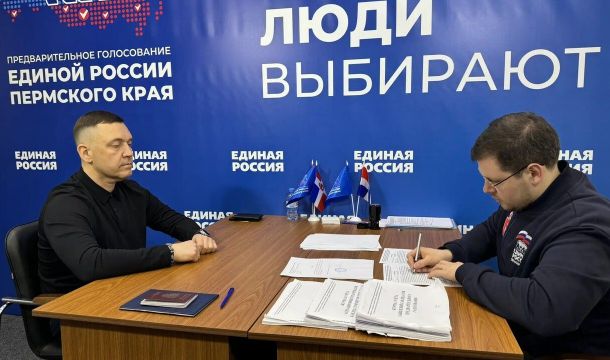 ​Депутат Олег Шлыков подал документы на праймериз «Единой России» сразу по двум избирательным уровням