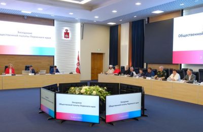 ​В Перми обсудили итоги и планы деятельности Общественной палаты Прикамья