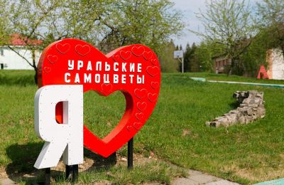 В 2026 году в загородных лагерях отдохнут более 1600 детей сотрудников «Уралкалия» 