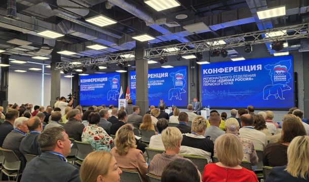 «Единая Россия» в Прикамье утвердила кандидатов на выборы в краевой парламент и Пермскую гордуму 