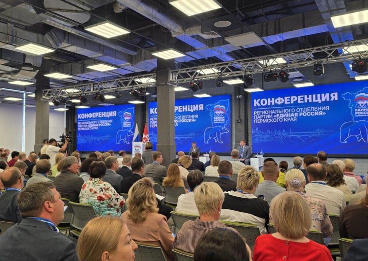 «Единая Россия» в Прикамье утвердила кандидатов на выборы в краевой парламент и Пермскую гордуму 