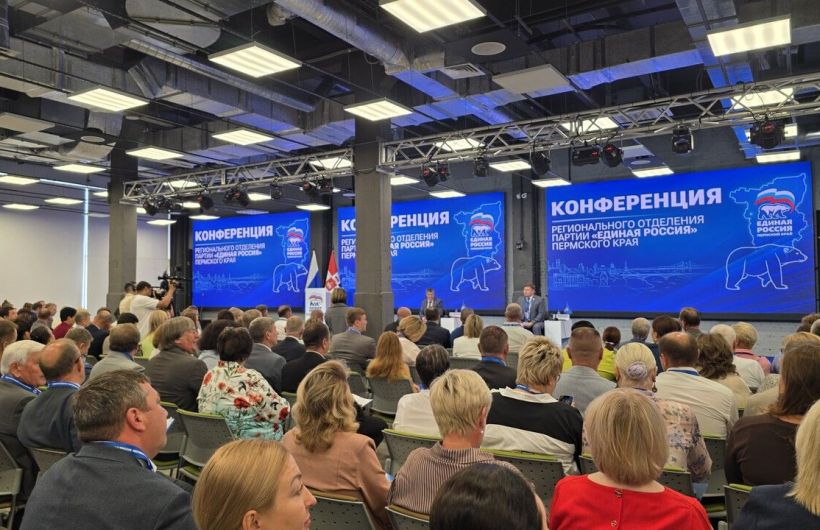 «Единая Россия» в Прикамье утвердила кандидатов на выборы в краевой парламент и Пермскую гордуму 