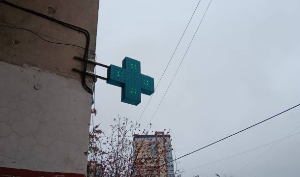 ​В Пермском крае увеличился объем продаж лечебной косметики