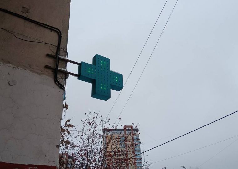 ​В Пермском крае увеличился объем продаж лечебной косметики