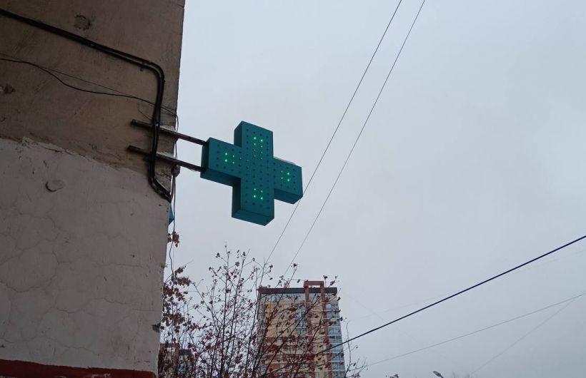 ​В Пермском крае увеличился объем продаж лечебной косметики