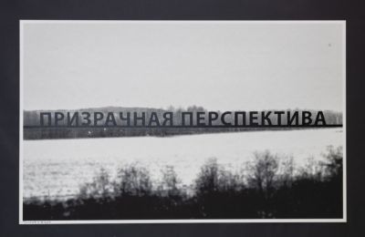 Экспонаты из пермских музеев показали на выставке в Санкт-Петербурге
