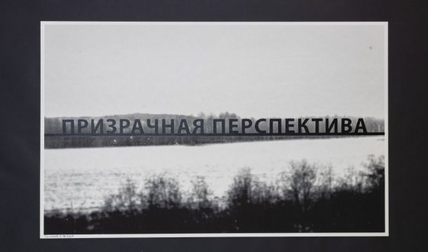 Экспонаты из пермских музеев показали на выставке в Санкт-Петербурге