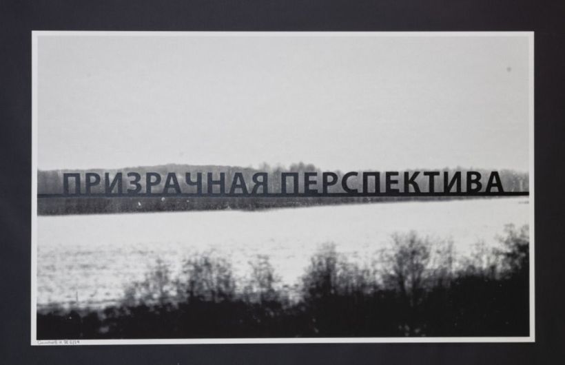 Экспонаты из пермских музеев показали на выставке в Санкт-Петербурге