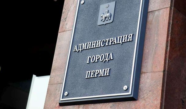 В Перми обновили  более 65 тысяч квадратных метров дорог