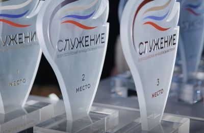 Жители Прикамья могут побороться за всероссийскую премию «Служение»