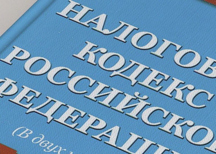 ​Налоги по-новому: что ждет бизнес Прикамья в 2026 году 