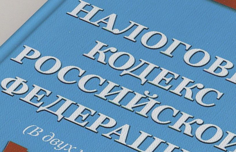 ​Налоги по-новому: что ждет бизнес Прикамья в 2026 году 