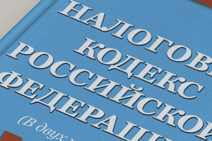 Как пермяки возвращают миллиарды НДФЛ и почему все больше людей оформляют налоговые вычеты