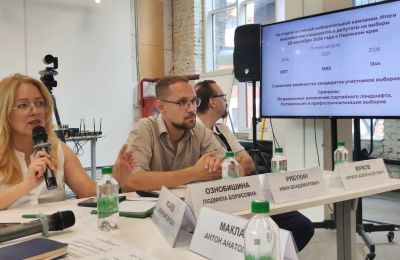 Эксперты прогнозируют высокую конкуренцию на выборах в Пермском крае