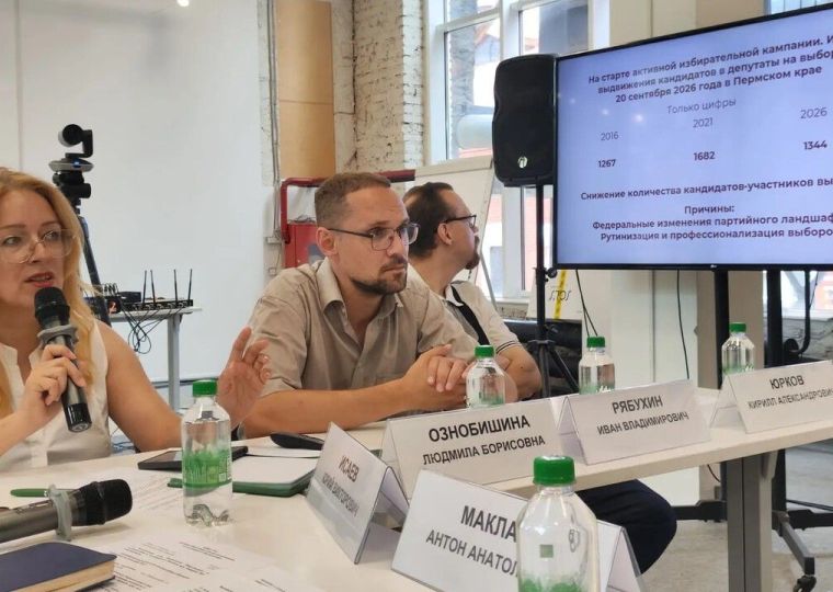 Эксперты прогнозируют высокую конкуренцию на выборах в Пермском крае