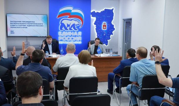 В Прикамье были подведены итоги предварительного голосования по выборам губернатора
