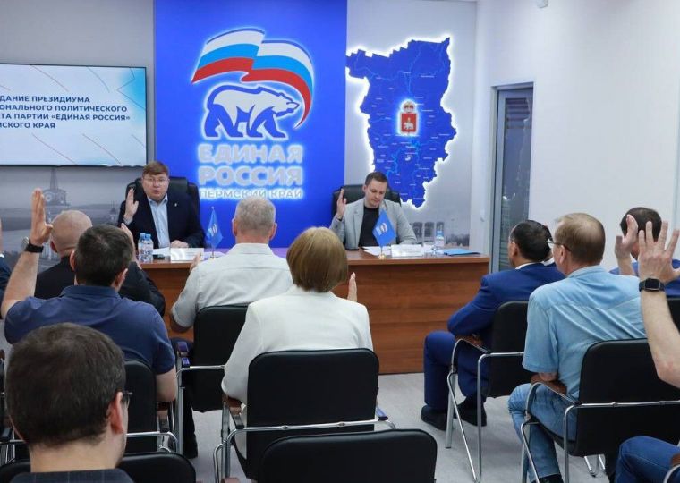 В Прикамье были подведены итоги предварительного голосования по выборам губернатора