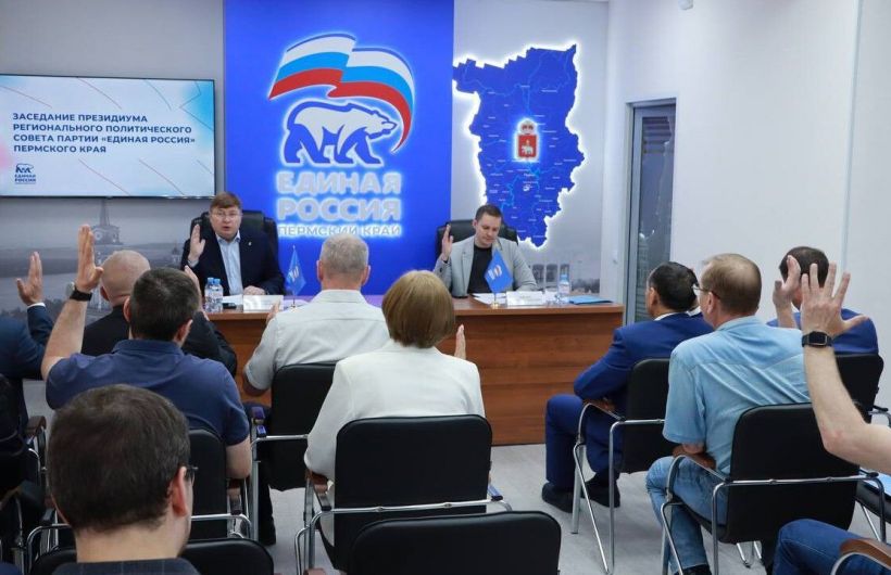 В Прикамье были подведены итоги предварительного голосования по выборам губернатора
