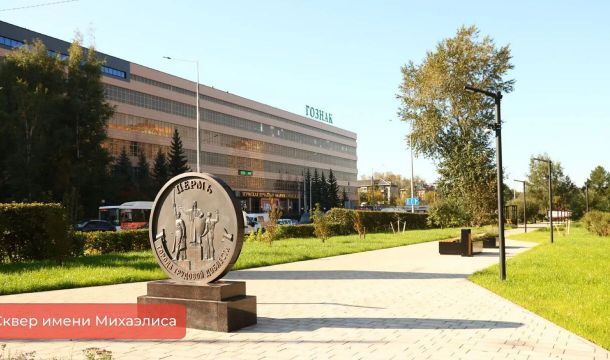 К Дню города в Перми на Аллее Доблести и Славы установят четыре памятные плиты