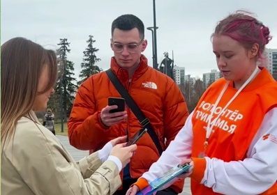 В Прикамье в голосовании по проекту «Формирование комфортной городской среды» уже приняли участие более 300 тысяч человек
