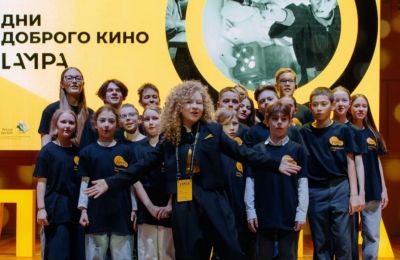 В Перми акция «Дни доброго кино» установила рекорд самого массового онлайн-кинопоказа в России