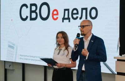 В Прикамье завершается прием заявок на бизнес-акселератор для участников СВО
