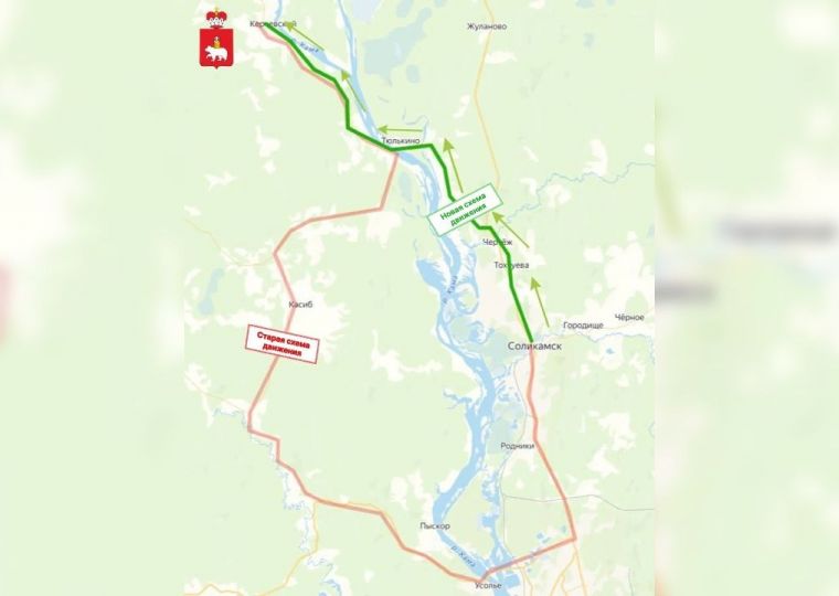 В Соликамском округе возобновили работу парома через Каму
