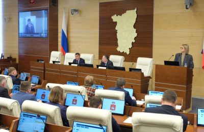 ​Пермский край наметил стратегические цели развития до 2036 года