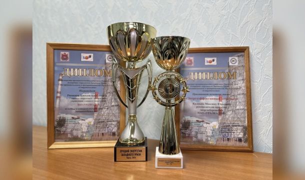 ​«Уралкалий» признан лучшим энергоэффективным предприятием Западного Урала