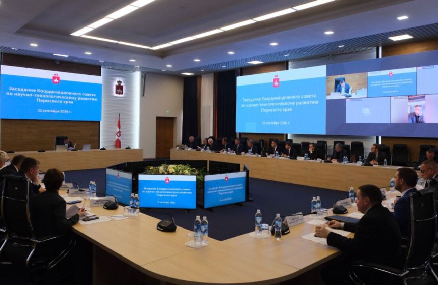 В Прикамье сформировали основу стратегии научно-технологического развития