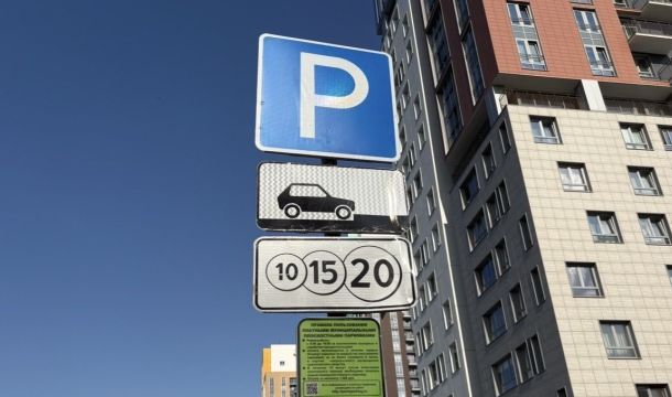 Оплату платных парковок на выходных приостановят в Перми