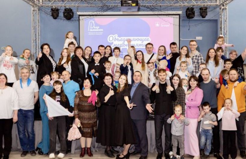В Перми определили финалистов фестиваля «Дело семейное»