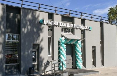 В Перми открыли первую библиотеку для молодежи и молодых семей