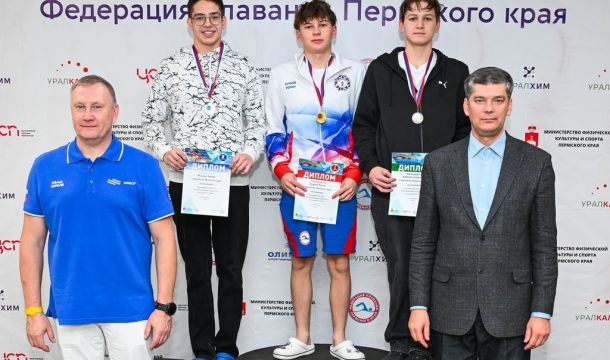 В Прикамье определили лучших пловцов региона