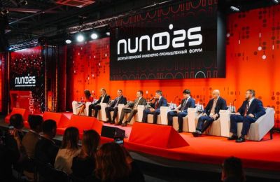 Опубликована программа Пермского инженерно-промышленного форума — 2026