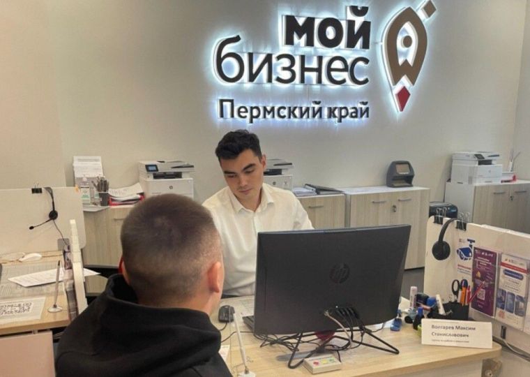 В Прикамье число самозанятых превысило 300 тысяч человек