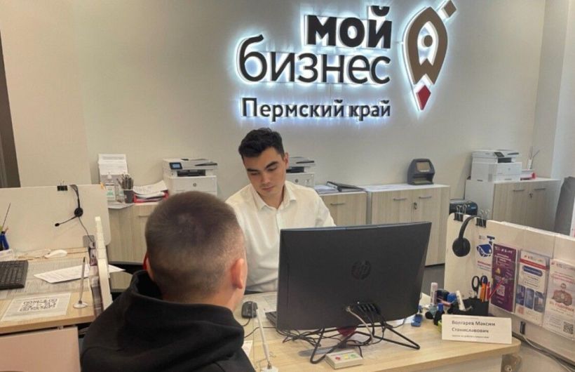 В Прикамье число самозанятых превысило 300 тысяч человек