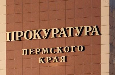 Пермский предприниматель по решению суда перечислит государству более 2,1 миллиона рублей