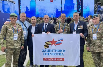 Семь ветеранов СВО из Прикамья представили регион на форуме «Вместе победим»