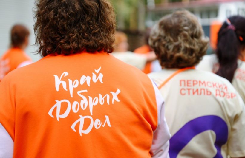 В Прикамье выявят людей, внесших вклад в развитие добровольчества и благотворительности