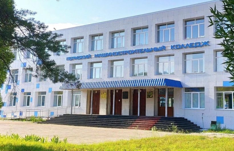 ​Пермский машиностроительный колледж будет носить имя конструктора Михаила Соколовского