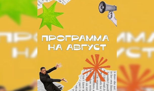 Пермский краеведческий музей открыл клуб для подростков