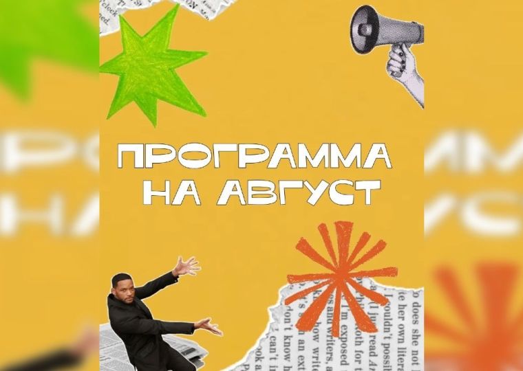 Пермский краеведческий музей открыл клуб для подростков