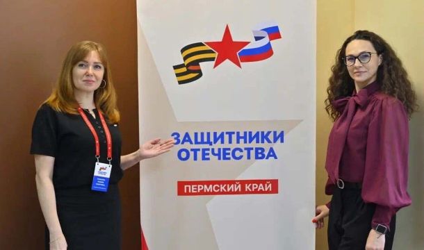 ​В Перми пройдет фестиваль «Вместе — сильнее», приуроченный к трехлетию фонда «Защитники Отечества»