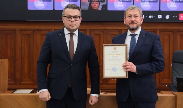 В Пермском крае вузовское сообщество отметили наградами Минобрнауки РФ