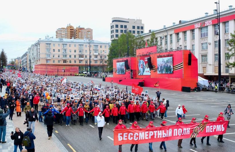 В шествии Бессмертного полка в Перми приняли участие 50 тысяч человек