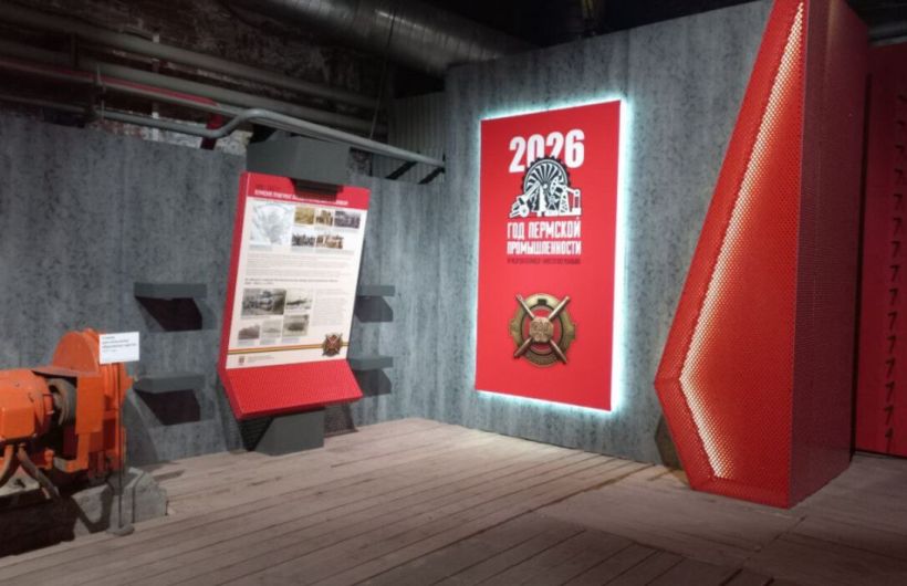 ​Пермяков приглашают на обновленную выставку «Мы защищаем свой родной дом»