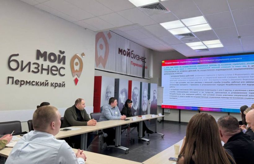 ​В Прикамье в марте стартует прием заявок на интенсив «СВОе дело» для участников СВО и членов их семей