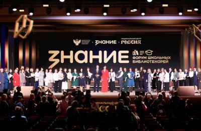 Две школы и педагог Прикамья стали победителями и призерами всероссийских конкурсов библиотечных практик